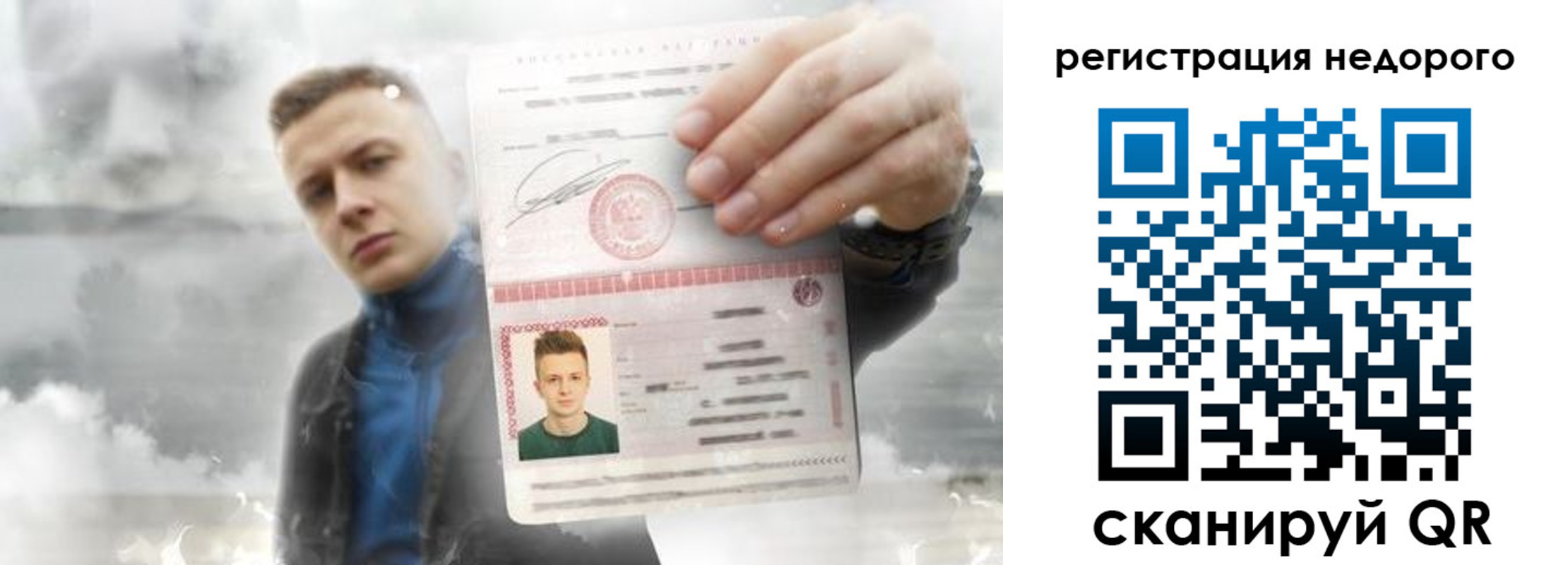 прописка в квартире в Дальнереченске