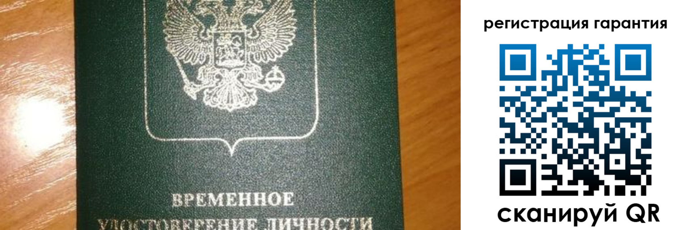 временная регистрация поиск в Дальнереченске