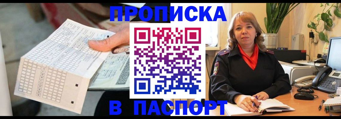 временная регистрация госуслуги в Дальнереченске